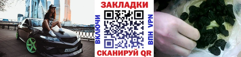 Наркошоп Куртамыш Канабис КОКАИН Галлюциногенные грибы Меф мяу мяу ГАШИШ