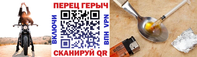 блэк спрут рабочий сайт Куртамыш Героин афганец
