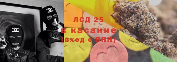 синтетический гашиш Абаза