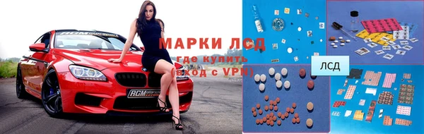 эйфоретик Алексеевка