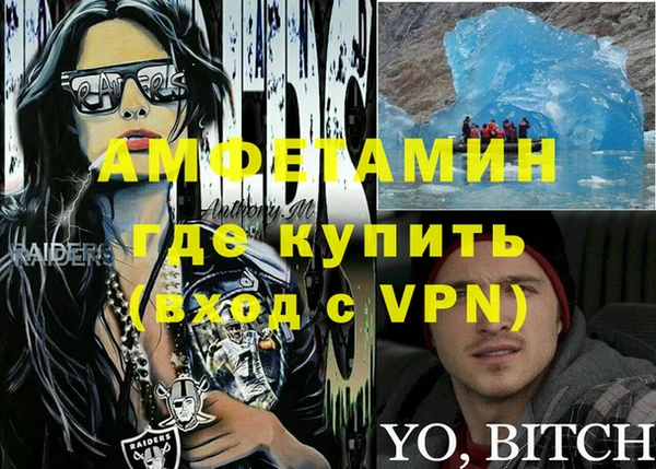 эйфоретик Алексеевка