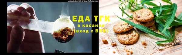 синтетический гашиш Абаза