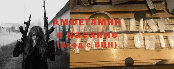 эйфоретик Алексеевка