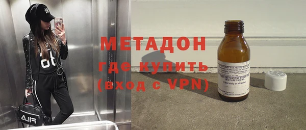 mix Абдулино