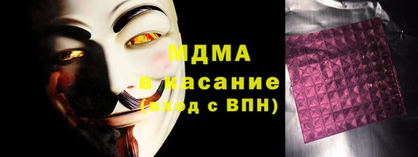 mix Абдулино