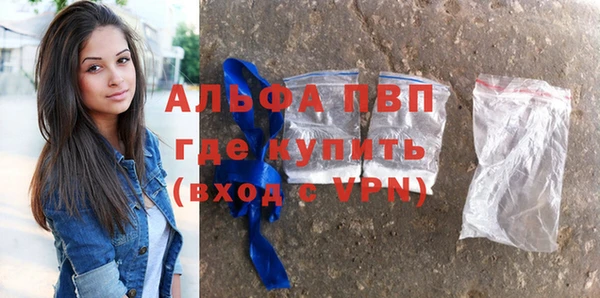 скорость mdpv Алексин