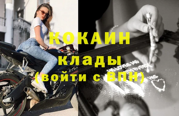 скорость mdpv Алексин