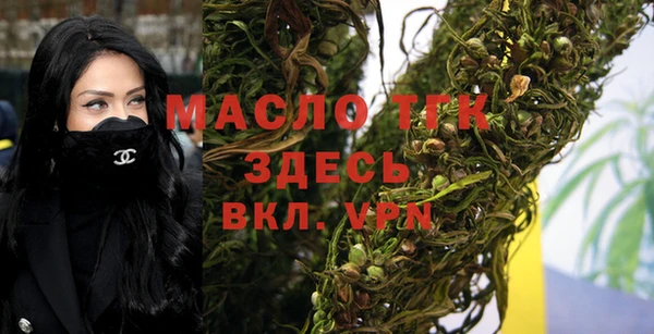 скорость mdpv Алексин