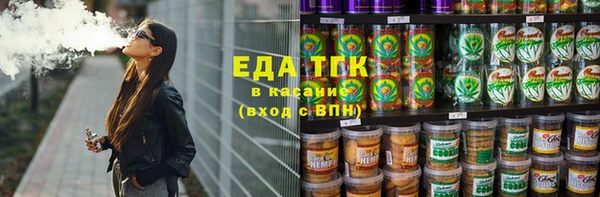 синтетический гашиш Абаза