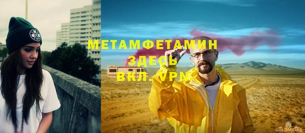 синтетический гашиш Абаза