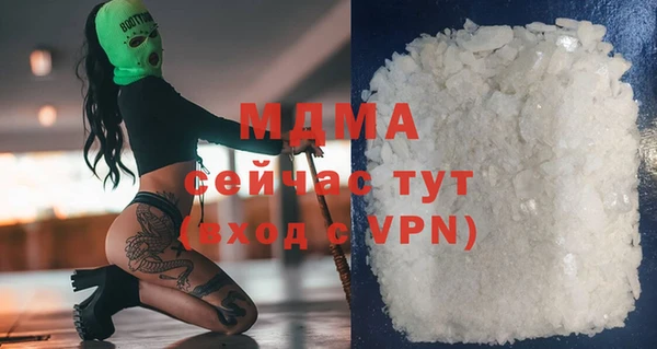 mix Абдулино