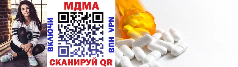 МДМА молли  где купить   Куртамыш 