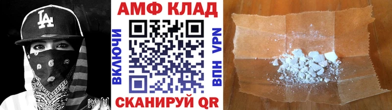 Первитин Декстрометамфетамин 99.9%  Куртамыш 