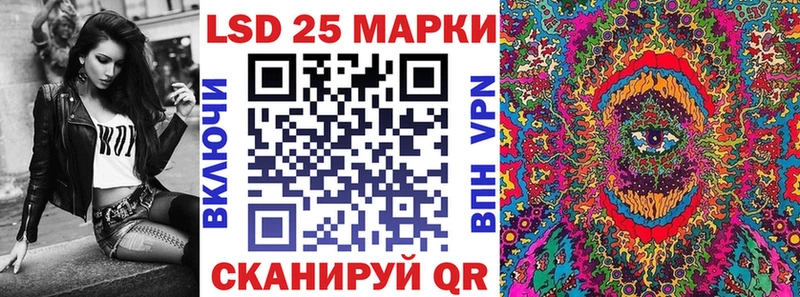 Марки N-bome 1,8мг  блэк спрут маркетплейс  Куртамыш 